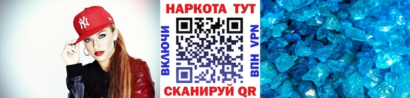 Виды наркоты Вологда NBOMe  Каннабис  СОЛЬ 
