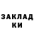 КЕТАМИН VHQ Alec Astle