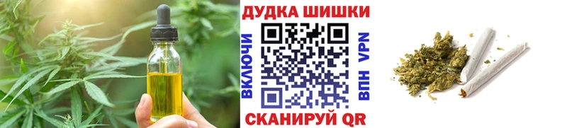 купить наркоту  Вологда  Еда ТГК конопля 