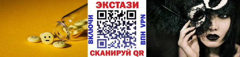 ЭКСТАЗИ бентли  Вологда 