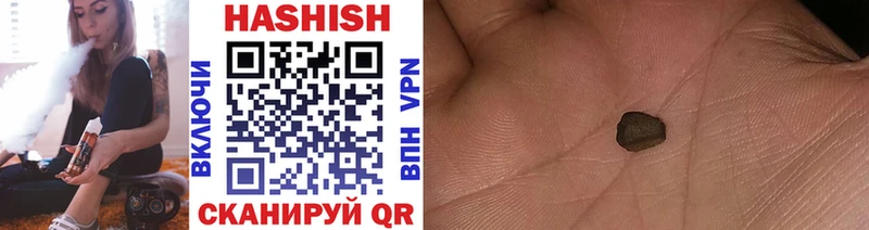 ГАШИШ Изолятор  Вологда 