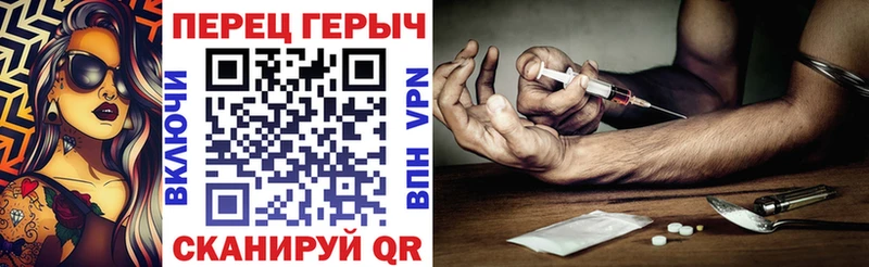 ГЕРОИН герыч  блэк спрут зеркало  Вологда 
