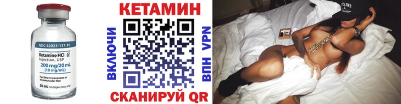 Кетамин VHQ  Вологда 