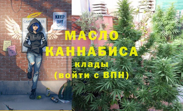 меф Володарск