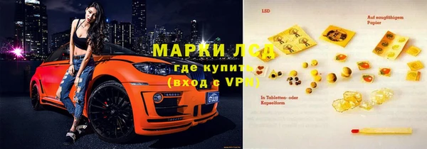 меф Володарск
