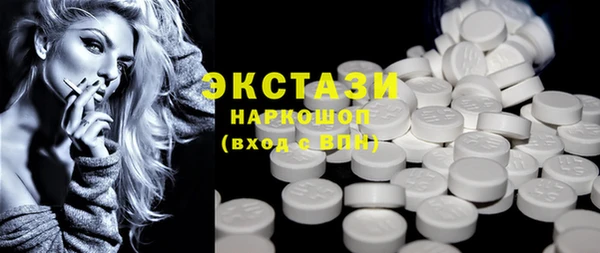 кокаин VHQ Волосово