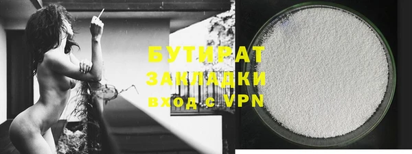 кокаин VHQ Волосово
