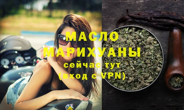 прущий лед Волоколамск