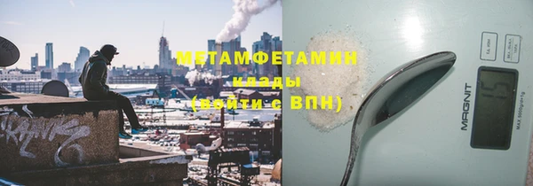 прущий лед Волоколамск