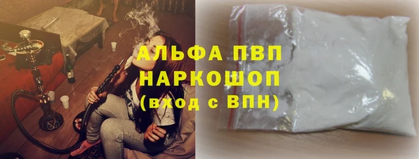 прущий лед Волоколамск