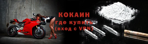 кокаин VHQ Волосово