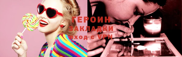 прущий лед Волоколамск