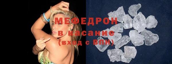 кокаин VHQ Волосово