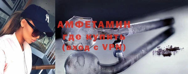 кокаин VHQ Волосово