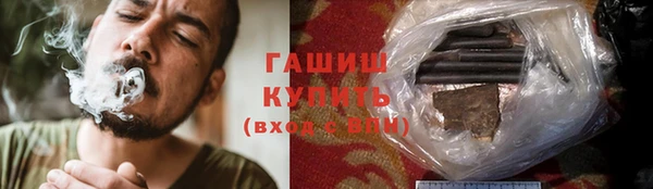 кокаин VHQ Волосово
