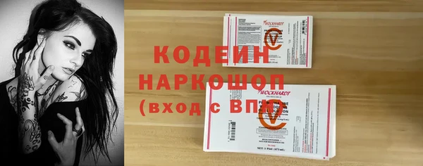 прущий лед Волоколамск