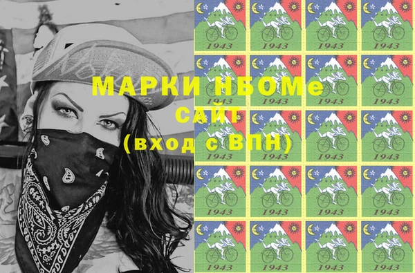 меф Володарск
