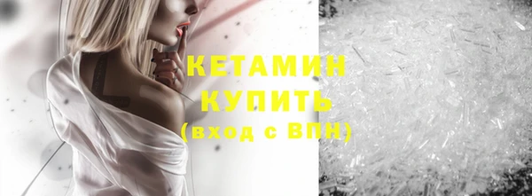 меф Володарск