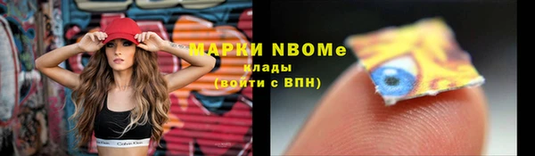 кокаин VHQ Волосово