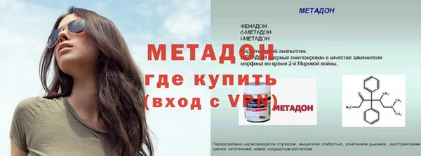 кокаин VHQ Волосово
