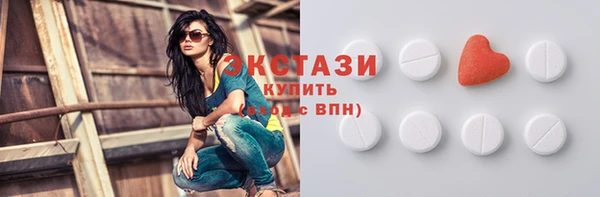 прущий лед Волоколамск
