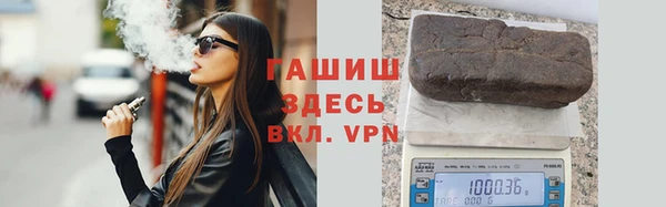 кокаин VHQ Волосово
