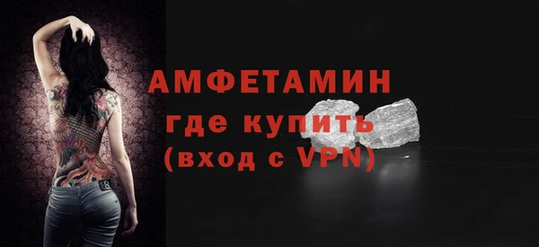 кокаин VHQ Волосово