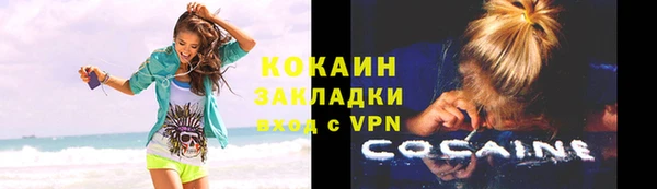 прущий лед Волоколамск