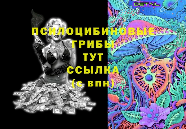 кокаин VHQ Волосово