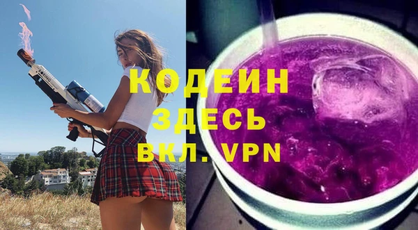 меф Володарск