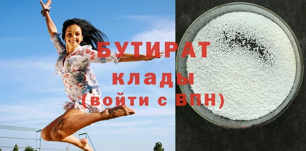 прущий лед Волоколамск