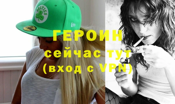 меф Володарск