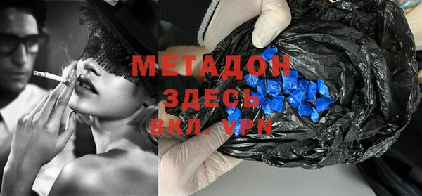 прущий лед Волоколамск