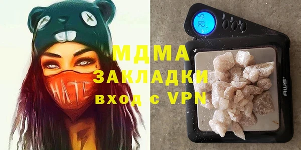 меф Володарск
