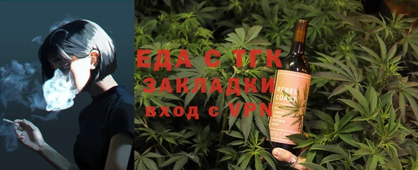 меф Володарск