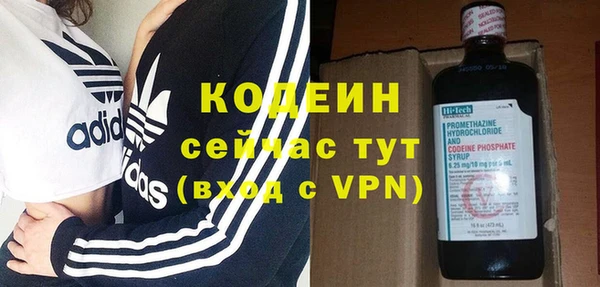 прущий лед Волоколамск