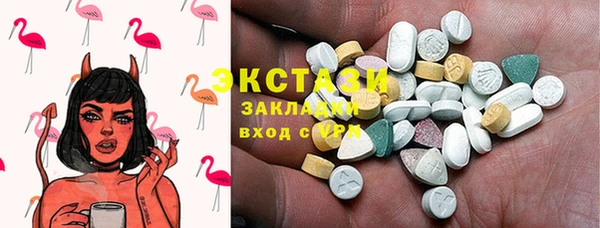 прущий лед Волоколамск