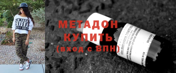 меф Володарск