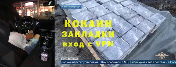 кокаин VHQ Волосово
