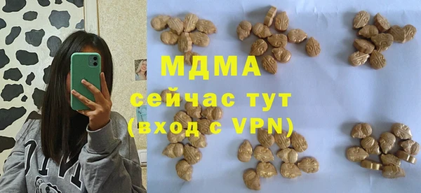 прущий лед Волоколамск