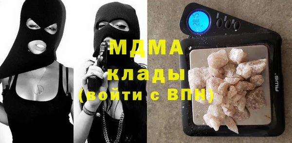 кокаин VHQ Волосово
