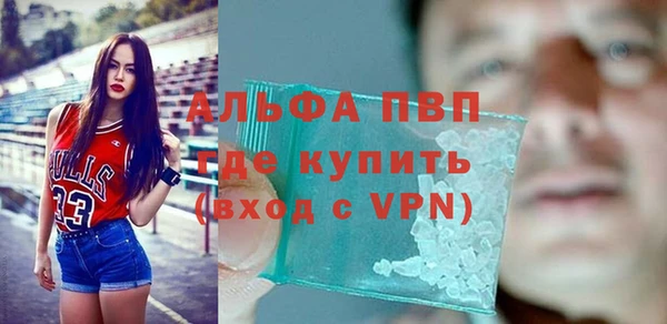 прущий лед Волоколамск