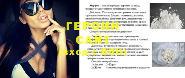 прущий лед Волоколамск
