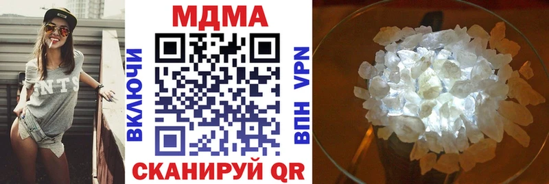 MDMA crystal  Вологда 