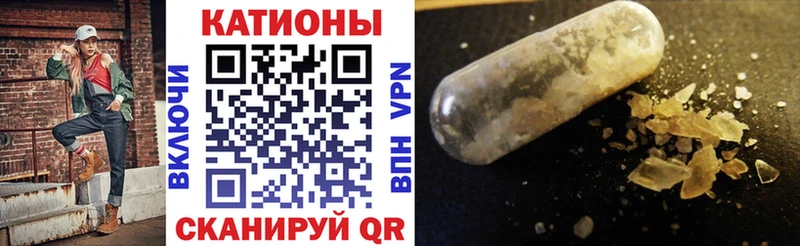 Меф мяу мяу Вологда