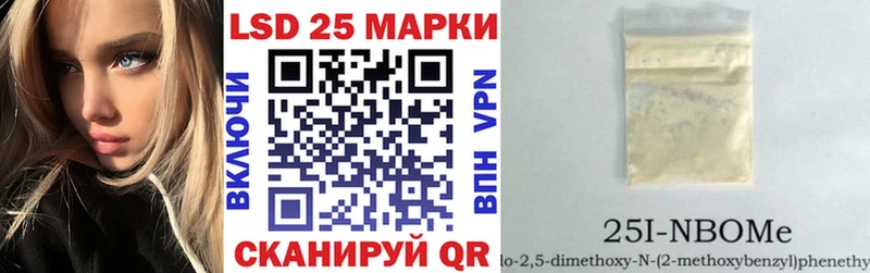 где продают наркотики  Вологда  Наркотические марки 1,8мг 