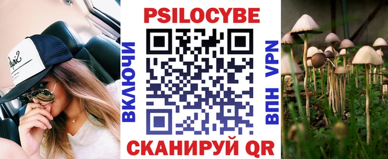 блэк спрут онион  Вологда  Галлюциногенные грибы мухоморы 